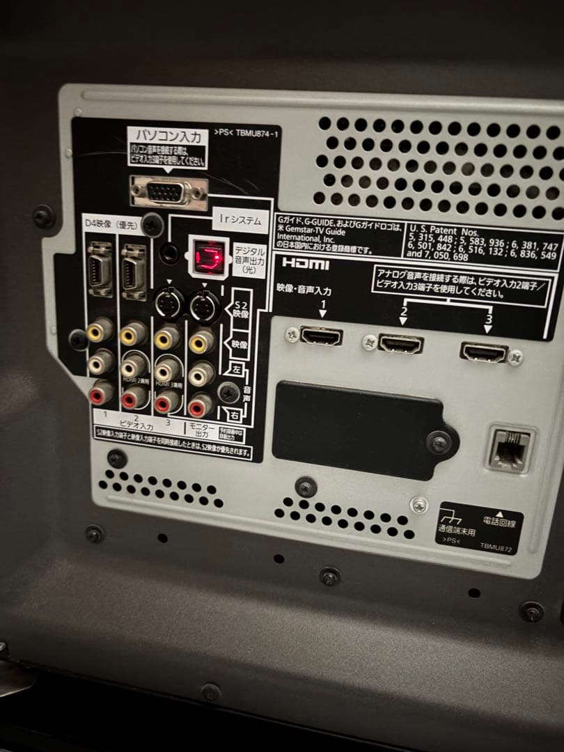 Panasonic VIERA 46型フルハイビジョンテレビ【送料込】