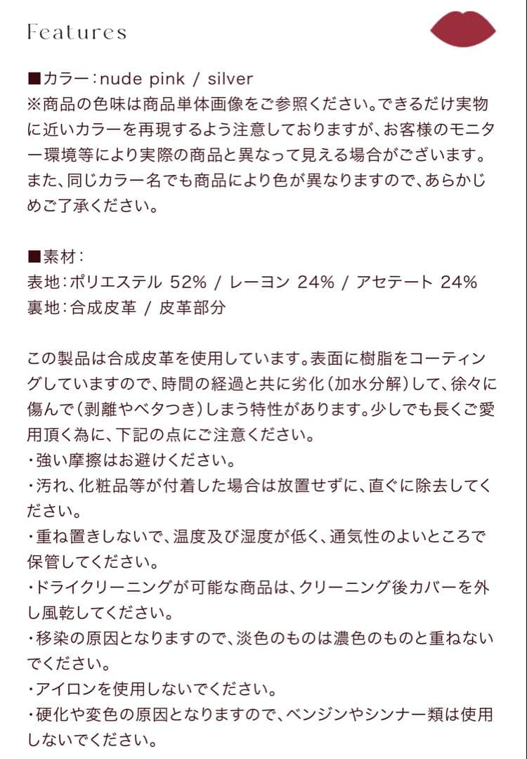 バッグ Her lip to HLT Jacquard Mini Vanity Bag