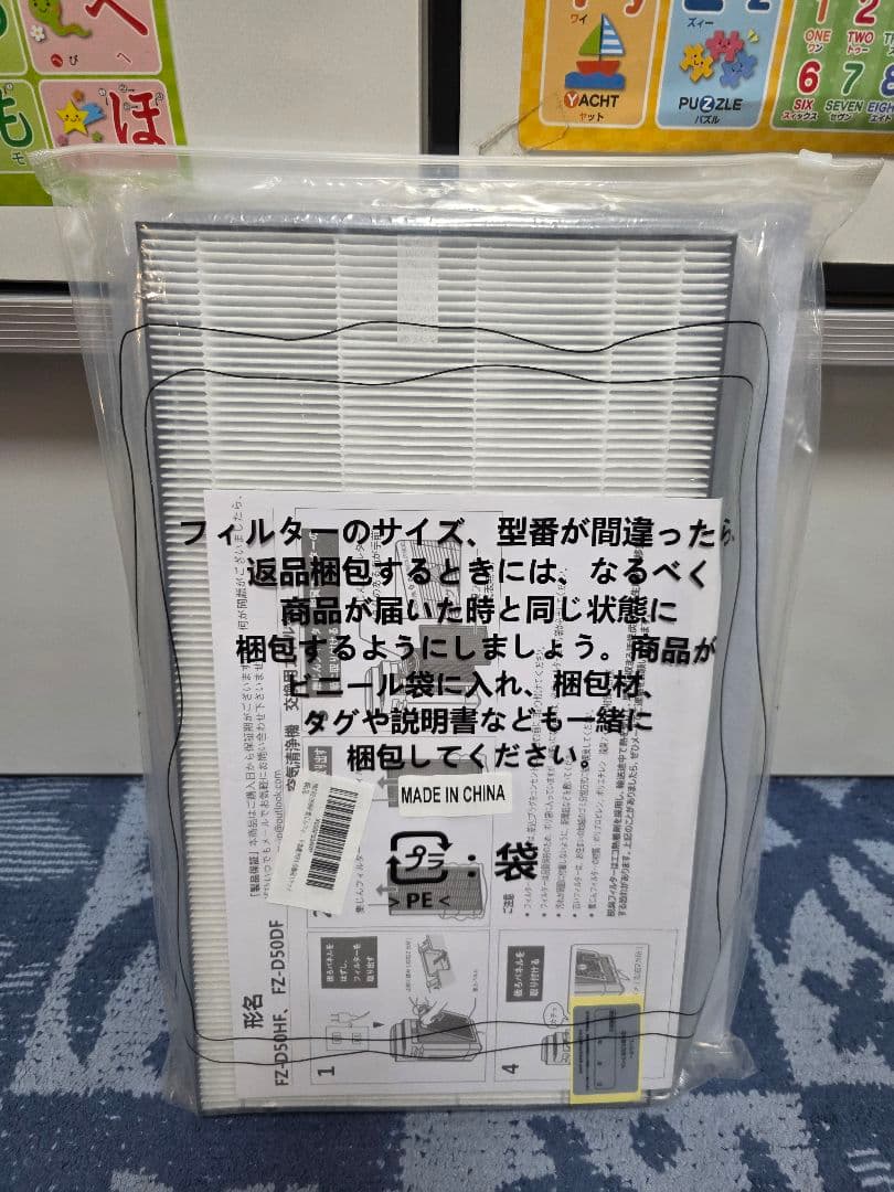 シャープ KC-L50-W 除湿機