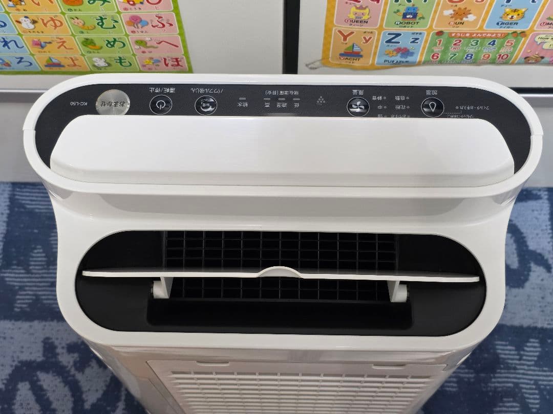 シャープ KC-L50-W 除湿機
