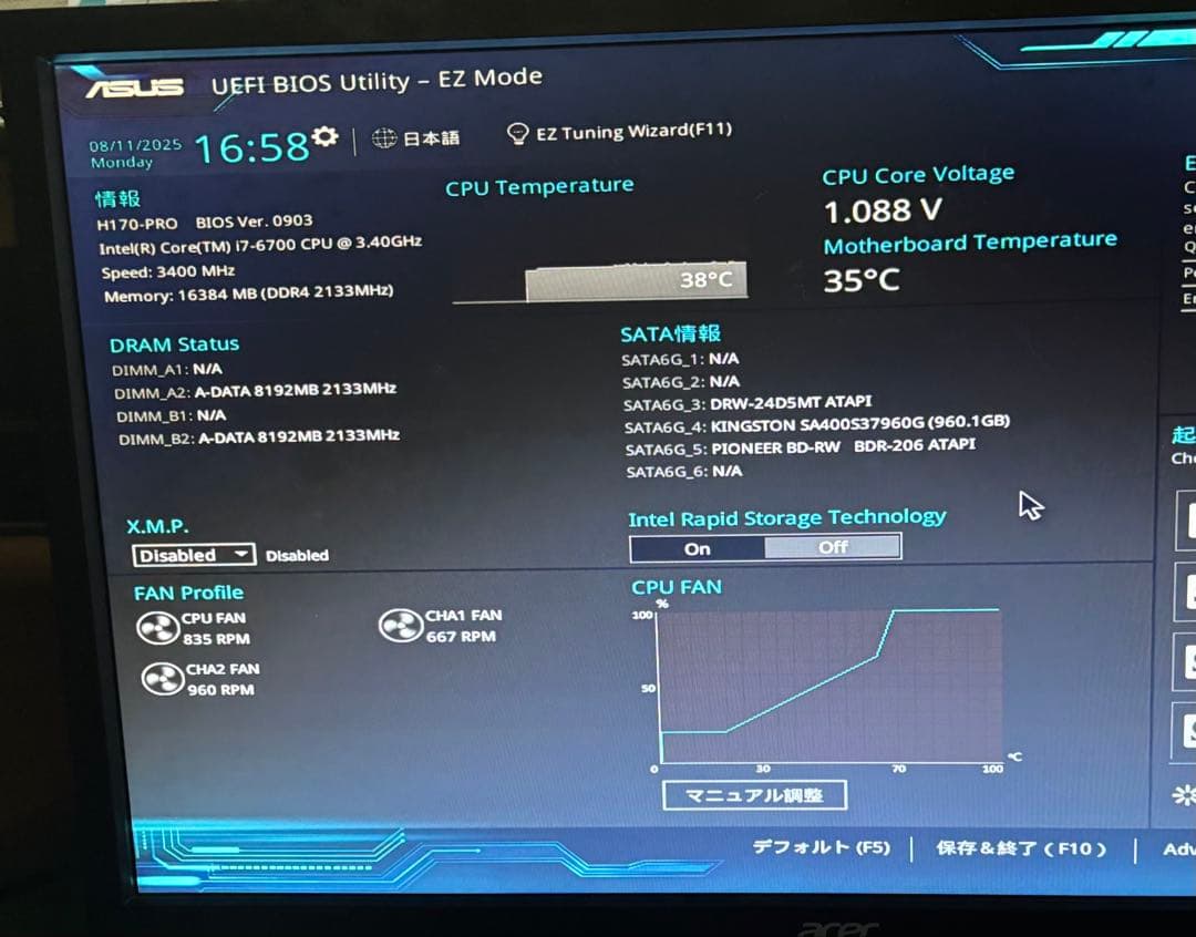 intel i7 6700 マザボメモリセット