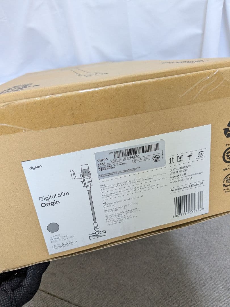 【新品未使用】 ダイソン Detect Slim