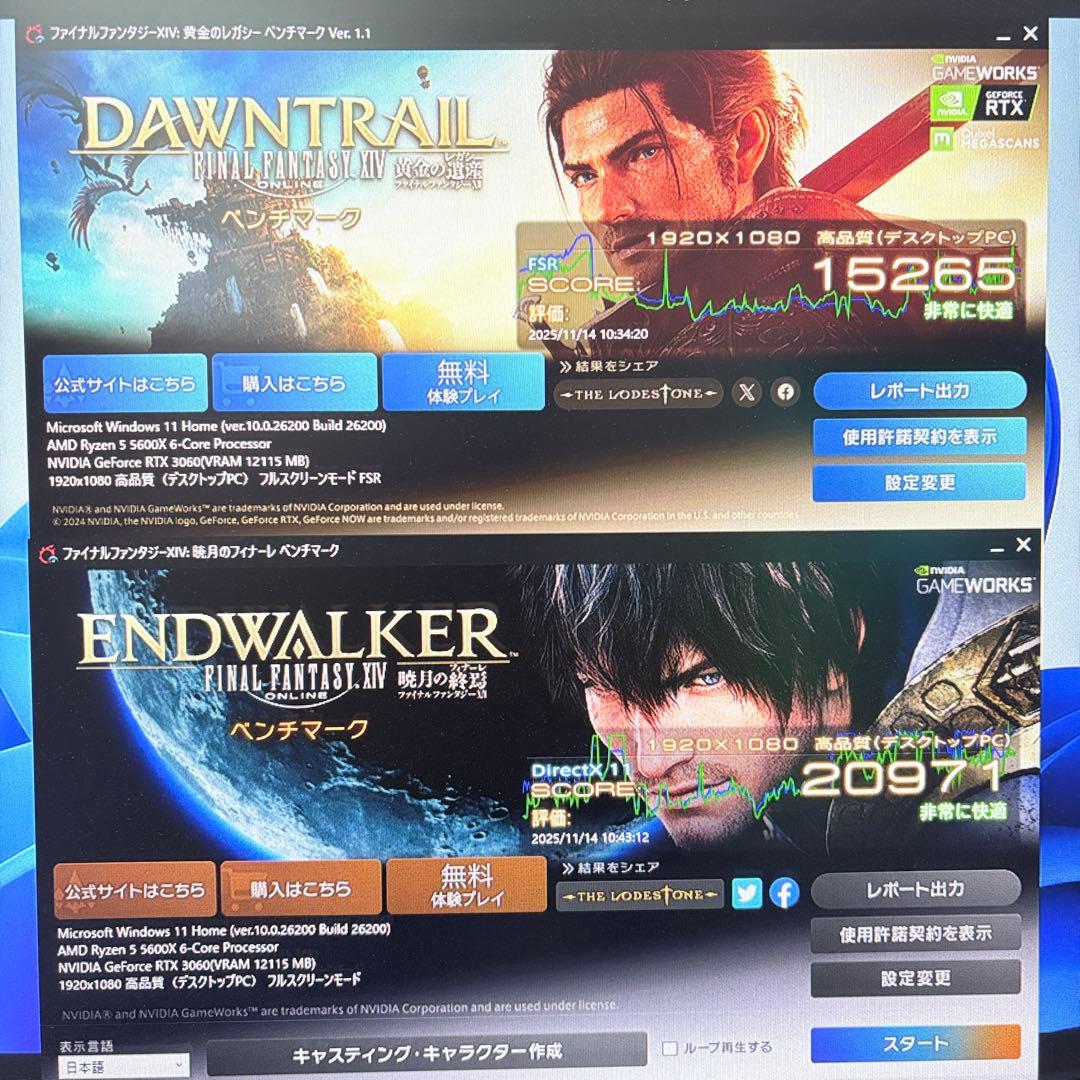 自作ゲーミングPC Ryzen5 5600X RTX3060 AI画像生成にも！