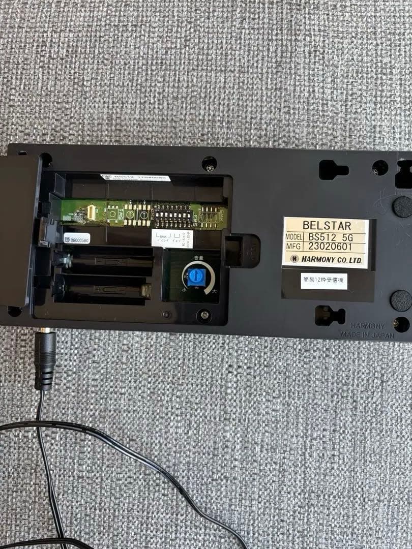 大特価【超美品】ベルスター　RC送受信機BS512 ベル10個セット　店舗用品