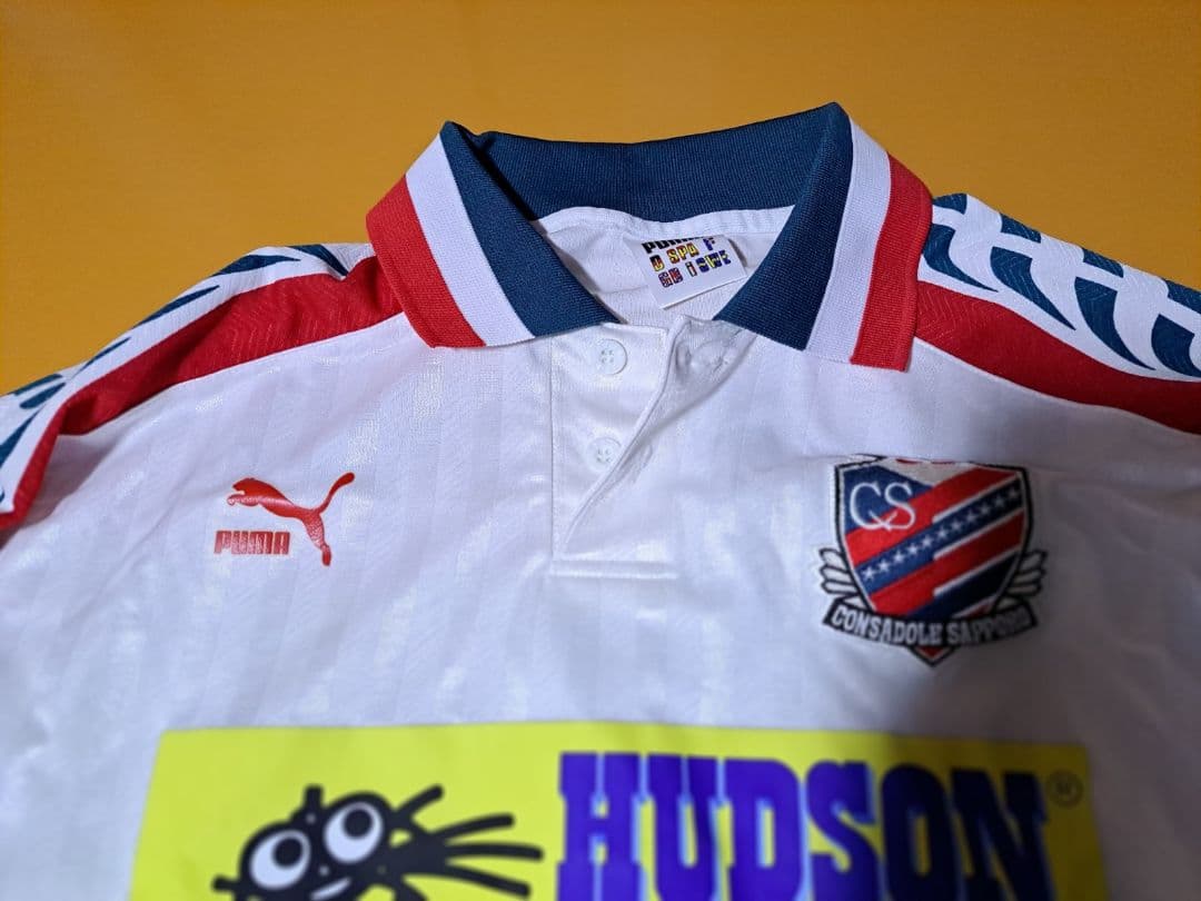 コンサドーレ札幌 ユニフォーム・ハドソン 1997年　Puma製 背番号2