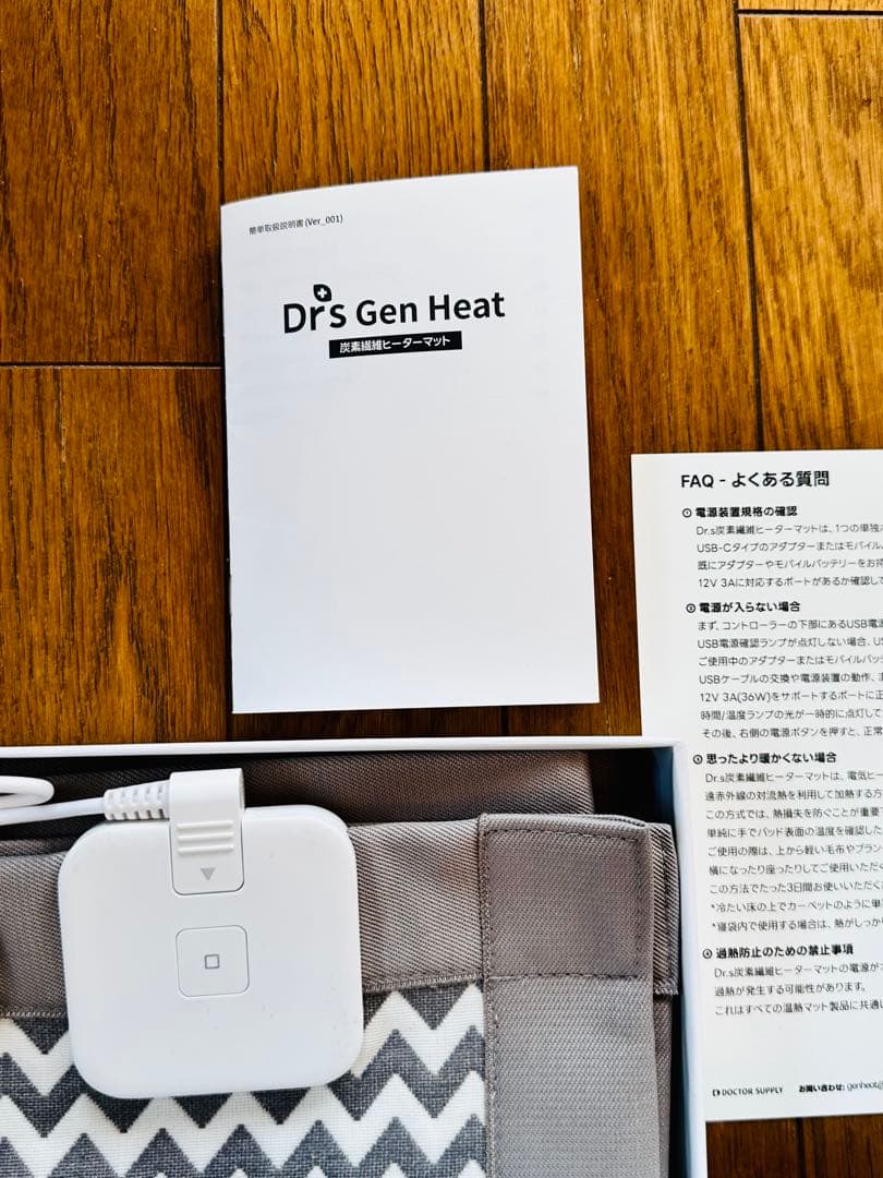 Dr.s炭素繊維マット ヒーターマット Lサイズ ポータブルマット