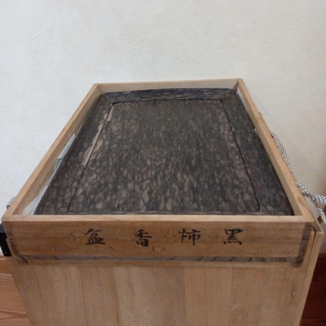 銘木黒柿　極上孔雀杢　香盆