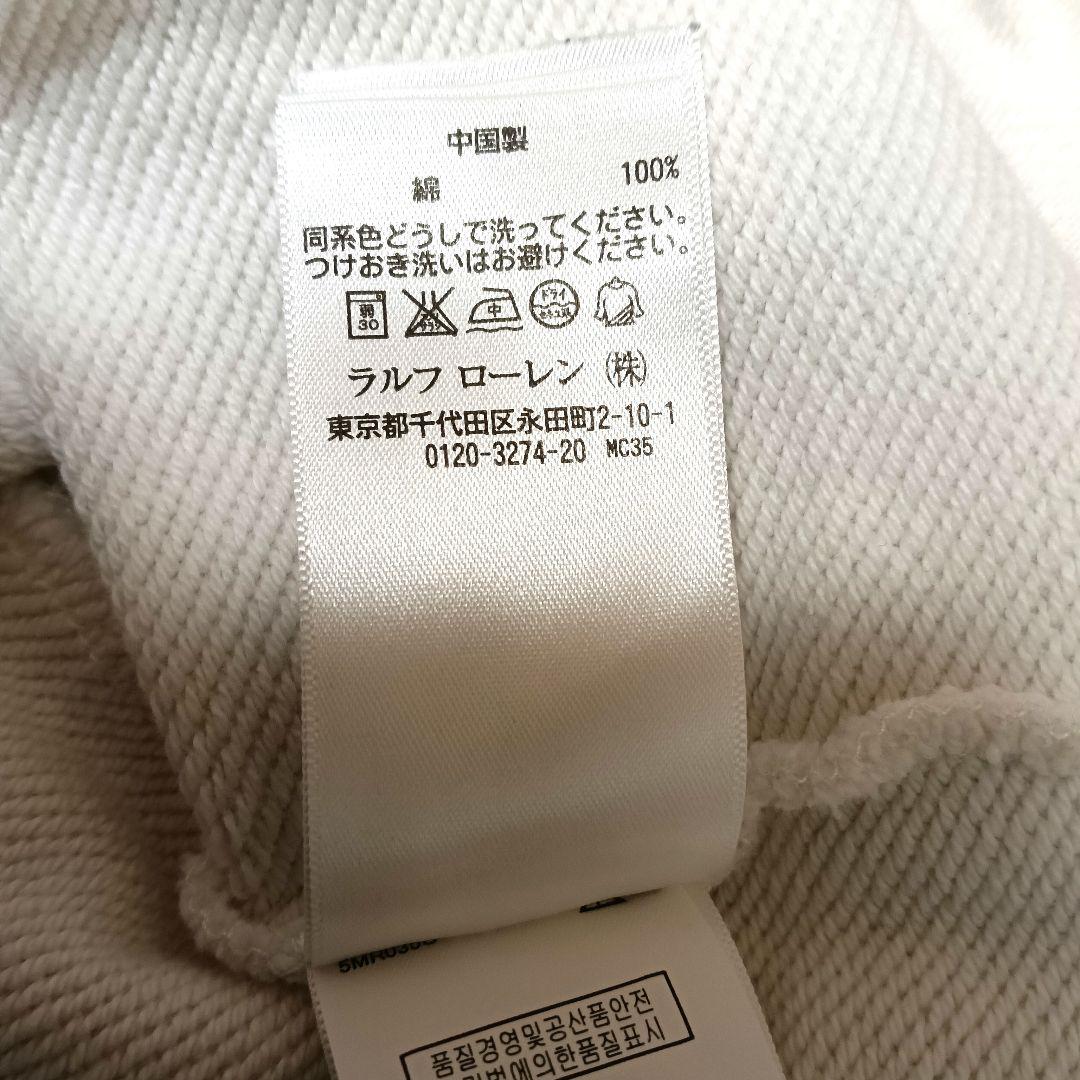 【RRL ダブルアールエル】スウェット トレーナー ラルフローレン グレー切替