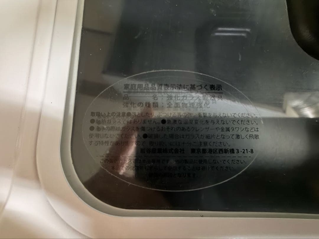 カセットガスホットプレート-焼き上手さんα-CB-GHP