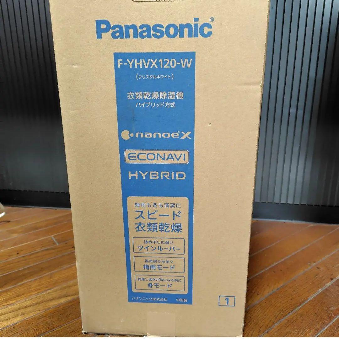 未開封パナソニックF-YHVX120-W衣類乾燥除湿機ハイブリッド式