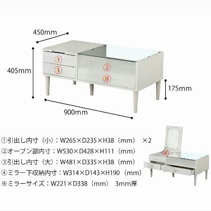 VRENDドレッサー