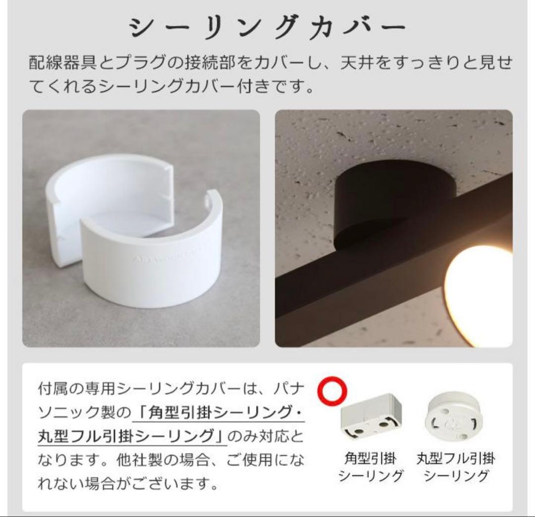 アートワークスタジオ グリッドプラス4ダウンライト　ブラック・ライトウッド