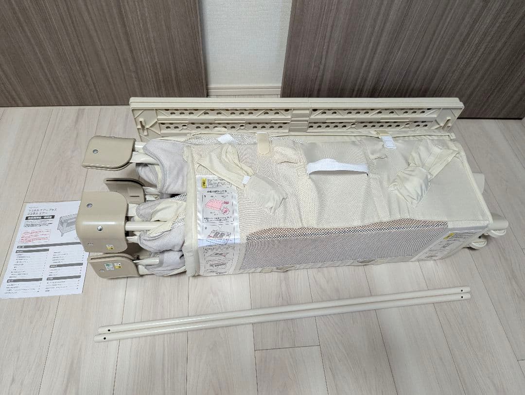 ココネルエアープラス　アップリカ　Aprica ホワイトベージュ