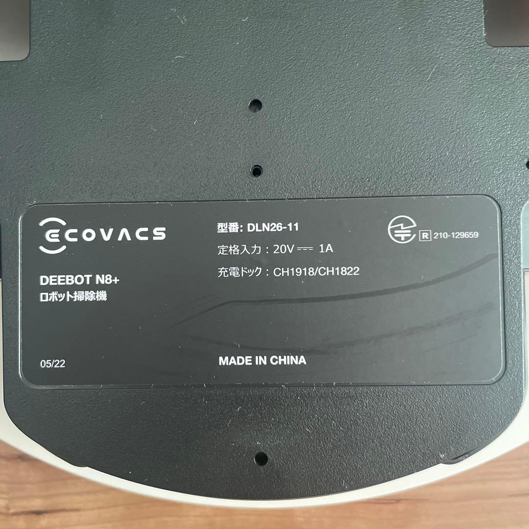 ECOVACS ロボット掃除機 DEEBOT N8+ DLN26-11