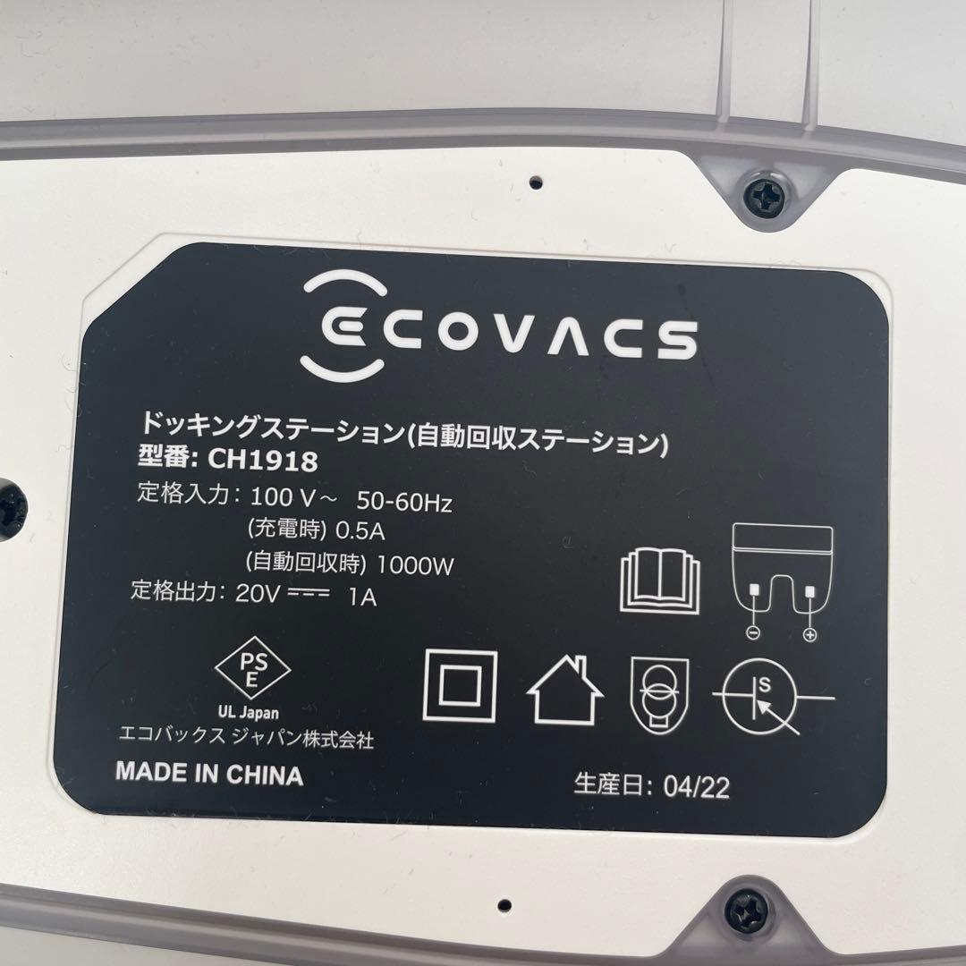 ECOVACS ロボット掃除機 DEEBOT N8+ DLN26-11