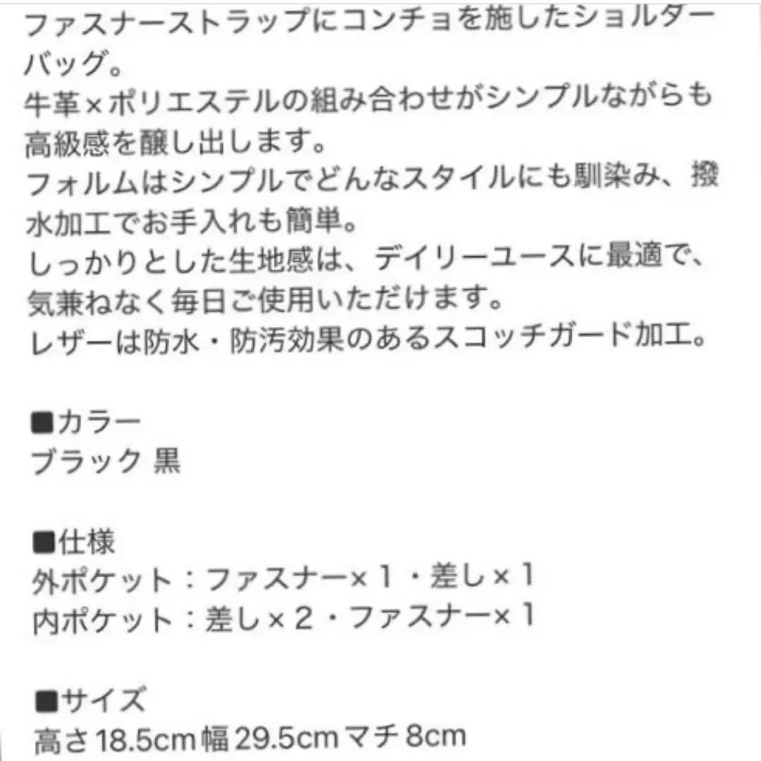 イアパピヨネ☆ブラック ボディバッグ・ウエストポーチ