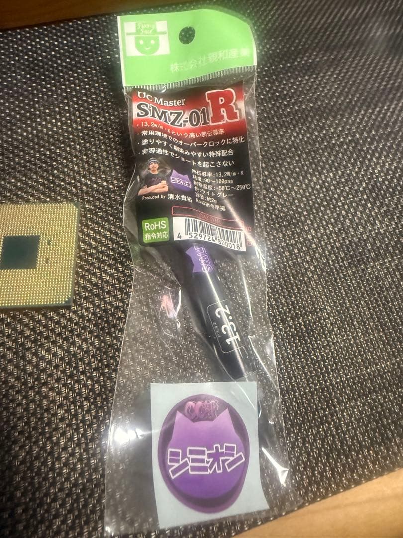 AMD Ryzen 7 3700X CPU 本体 CPUファン付