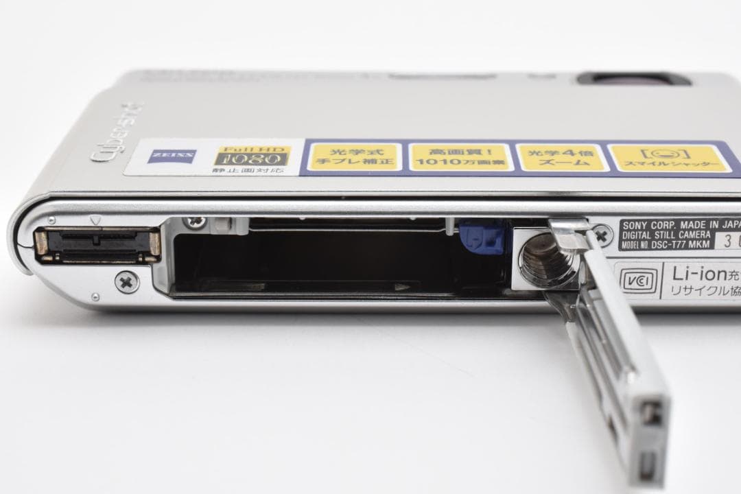 ■ 美品 ■ ソニー　SONY Cyber-shot DSC-T77 シルバー