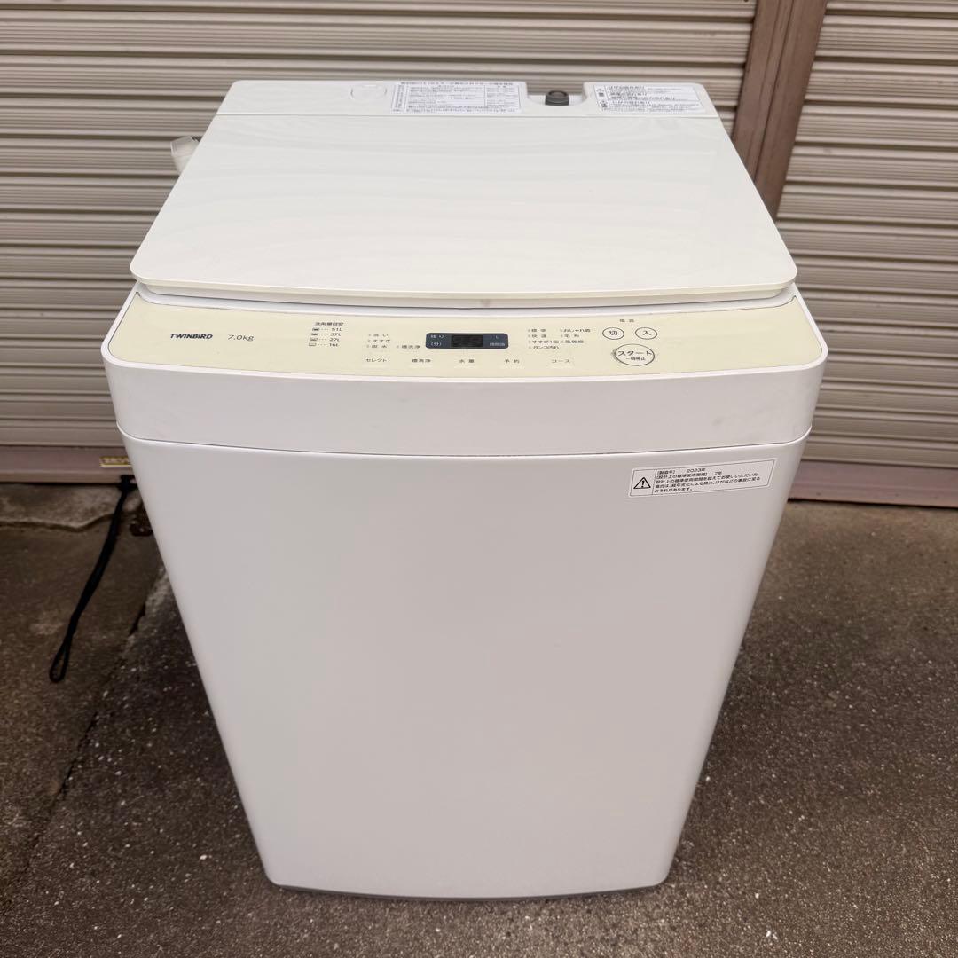 美品 冷蔵庫 洗濯機 ツインバード HR-GJ12 WM-EC70 7.0kg