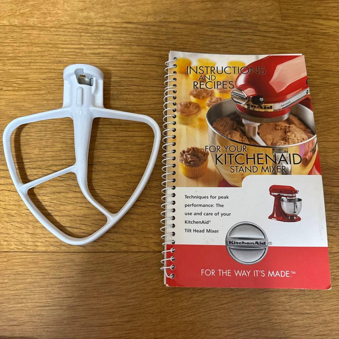 キッチンエイド