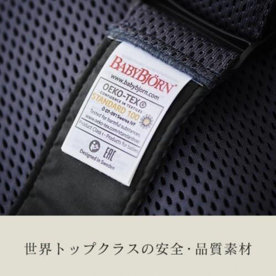 【先月購入】BabyBjörn ベビーキャリアMINI抱っこ紐 グレーベージュ