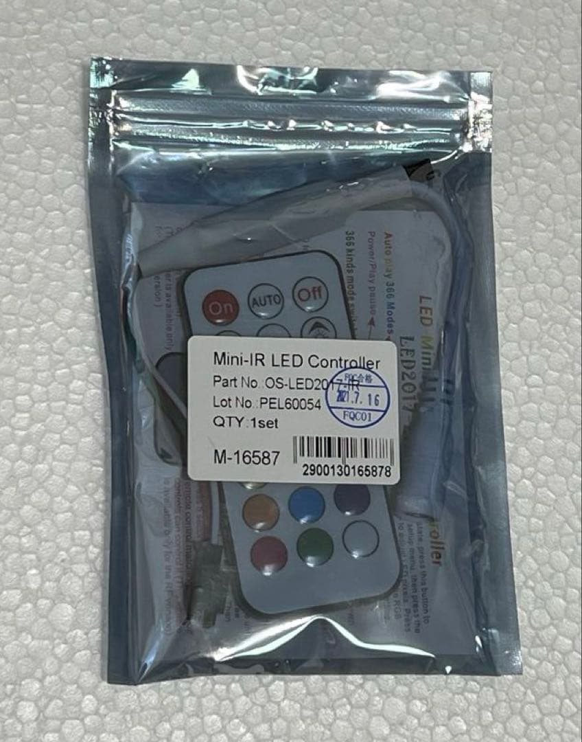 LEDストリップ、10巻ぐらい、ジャンク扱い