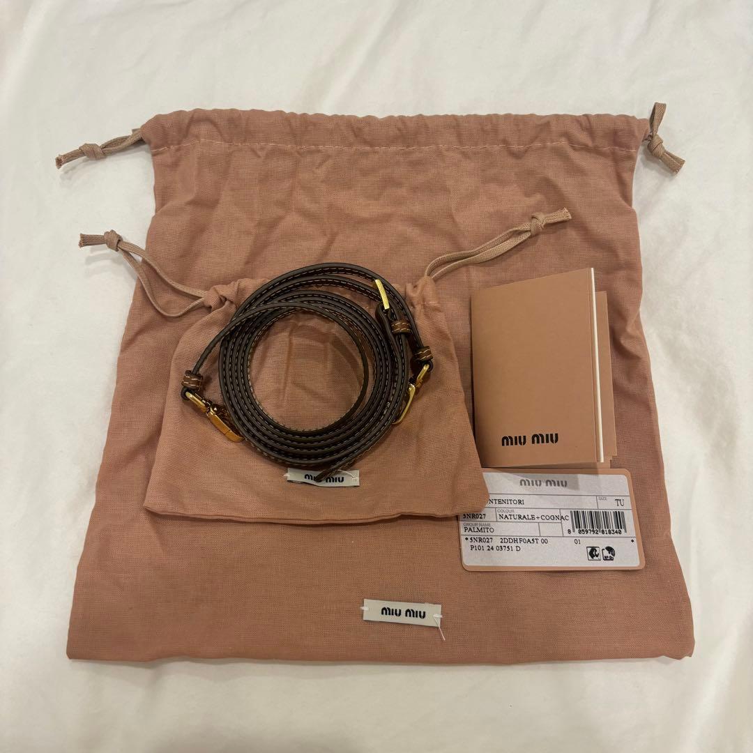 Miu Miu かごバッグ