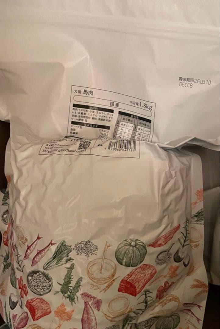 新品未開封 ドッグフード工房　馬肉 普通粒　1.8kg x2