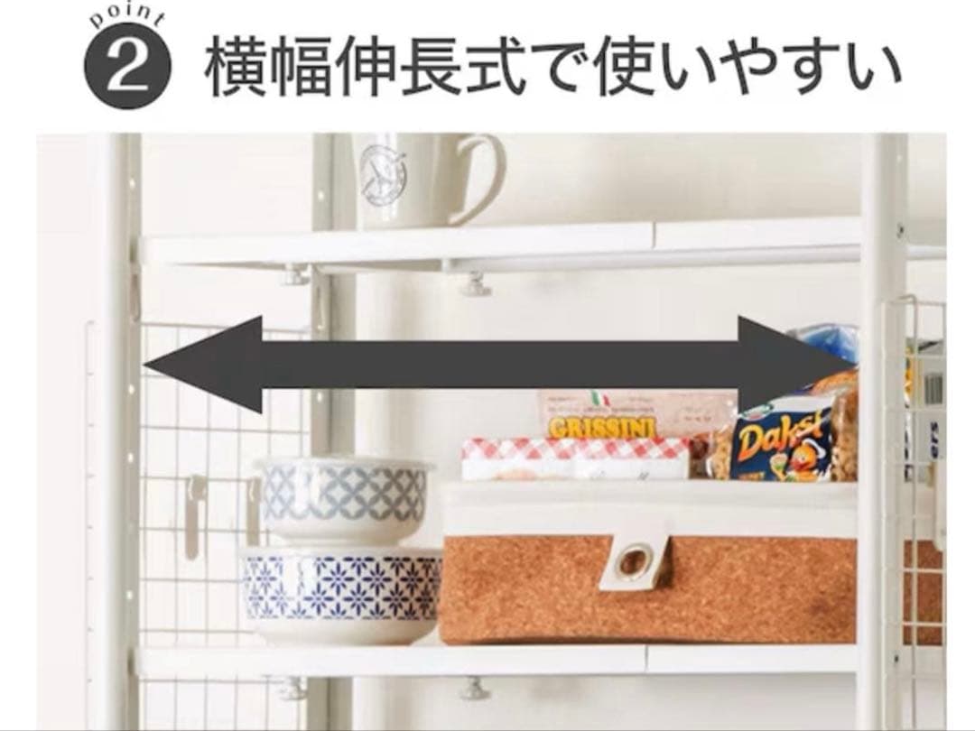 突っ張りシェルフ アルゴス90(ホワイト) ニトリ