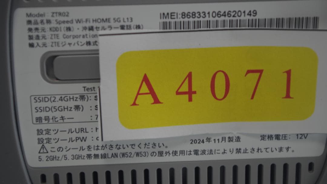 A4071 Speed Wi-Fi  5G L13（ZTR02）
