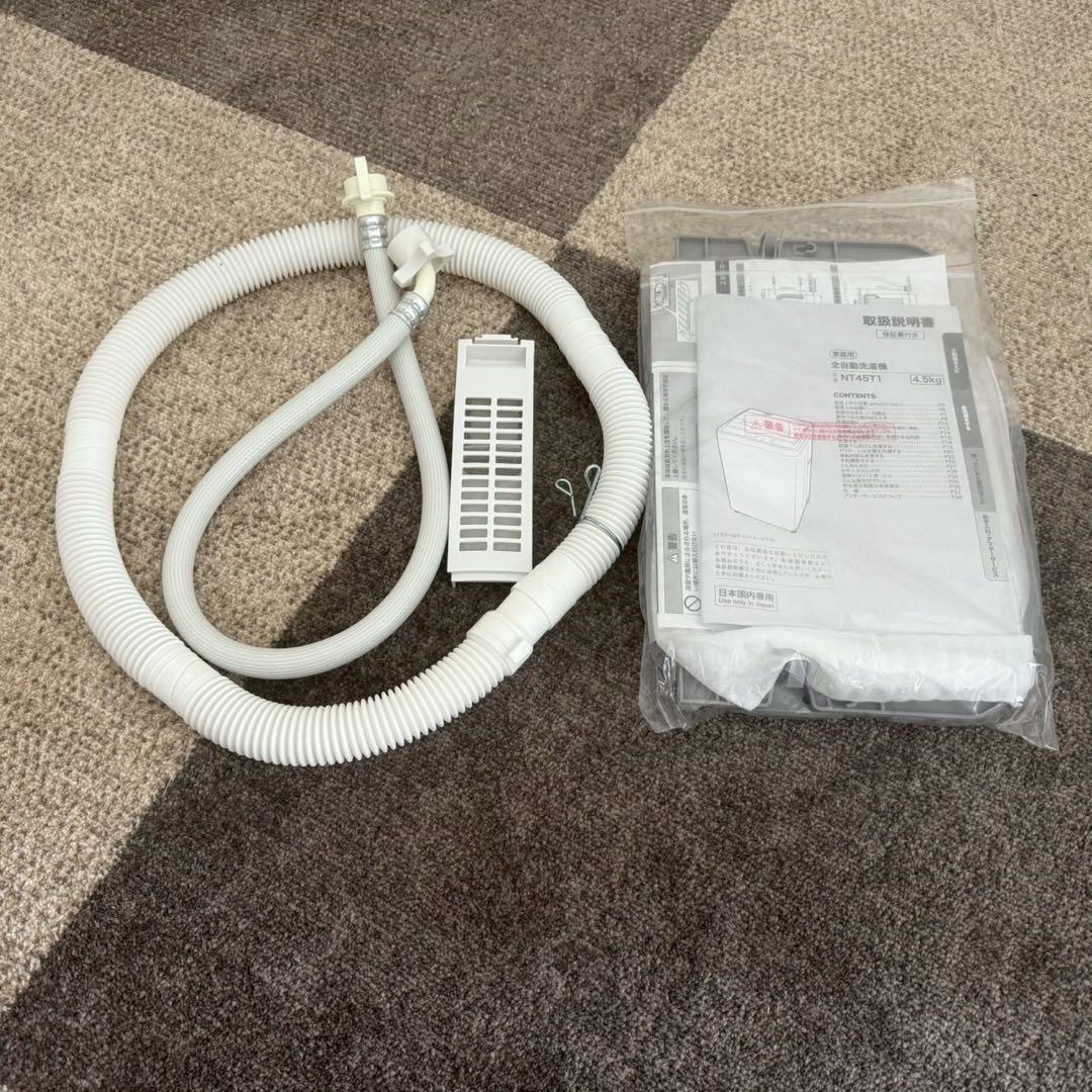 ekmainkaome ✨ニトリ&ヤマゼン　家電3点　冷蔵庫　洗濯機