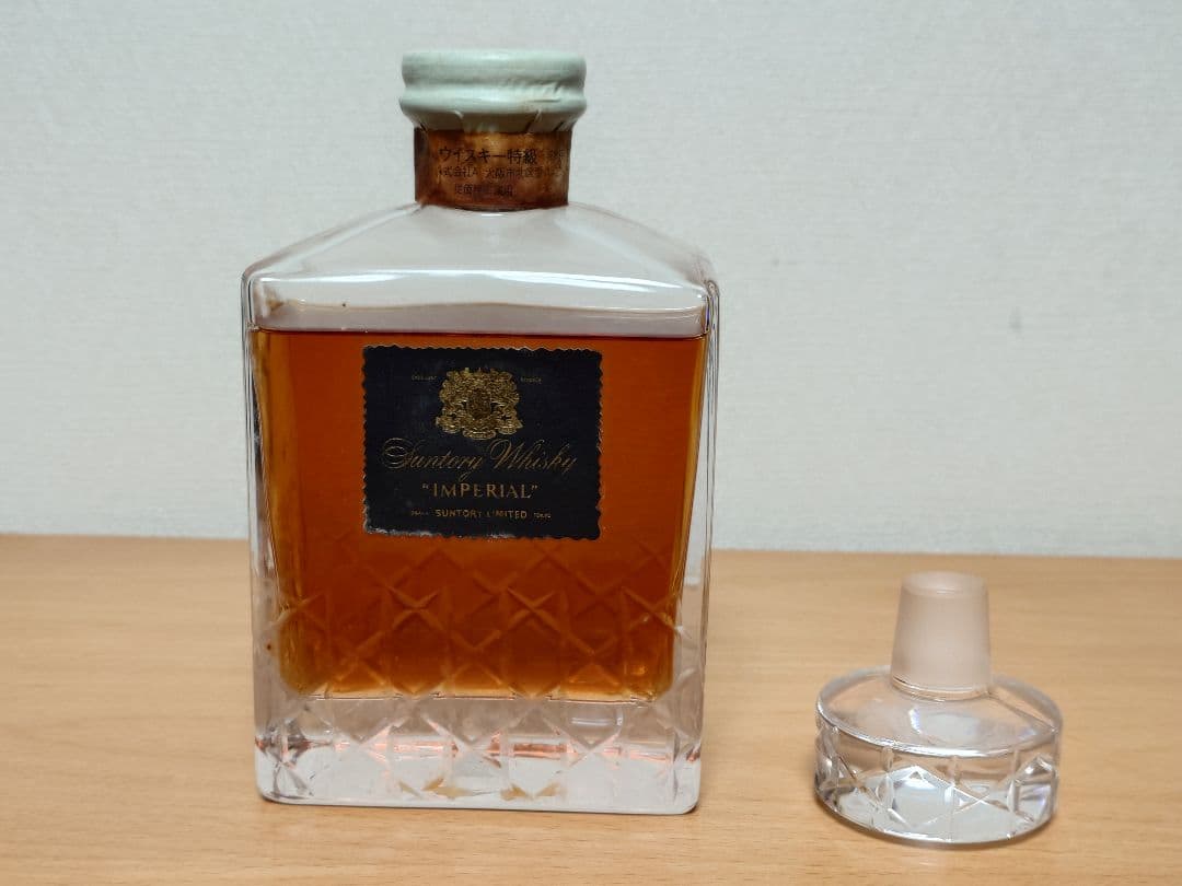 サントリー インペリアルウイスキー