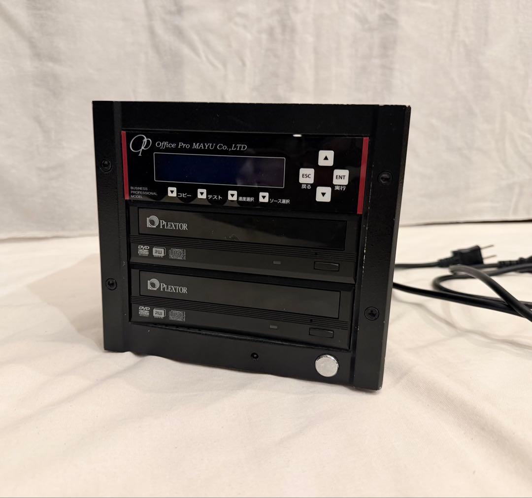 DVD/CD用デュプリケーター1対1 office pro MAYU