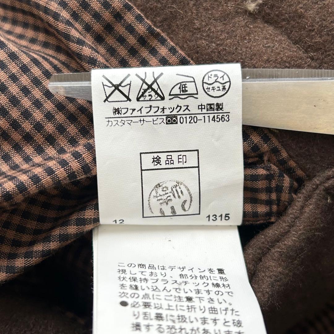 00s PPFM ショートダッフルコート ウール カーキ Y2K archive