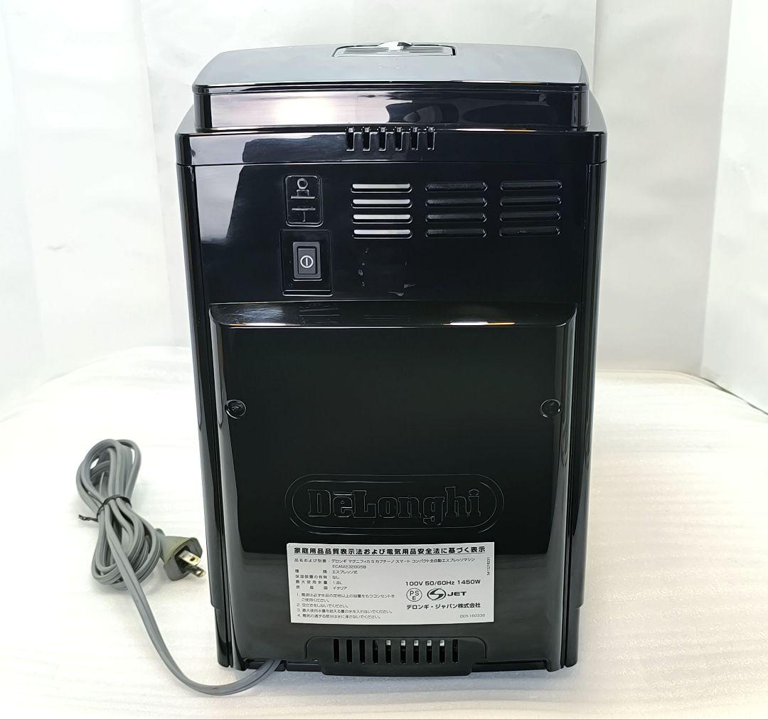 デロンギ　マグニフィカSカプチーノ　全自動コーヒーマシン　ECAM23260SB