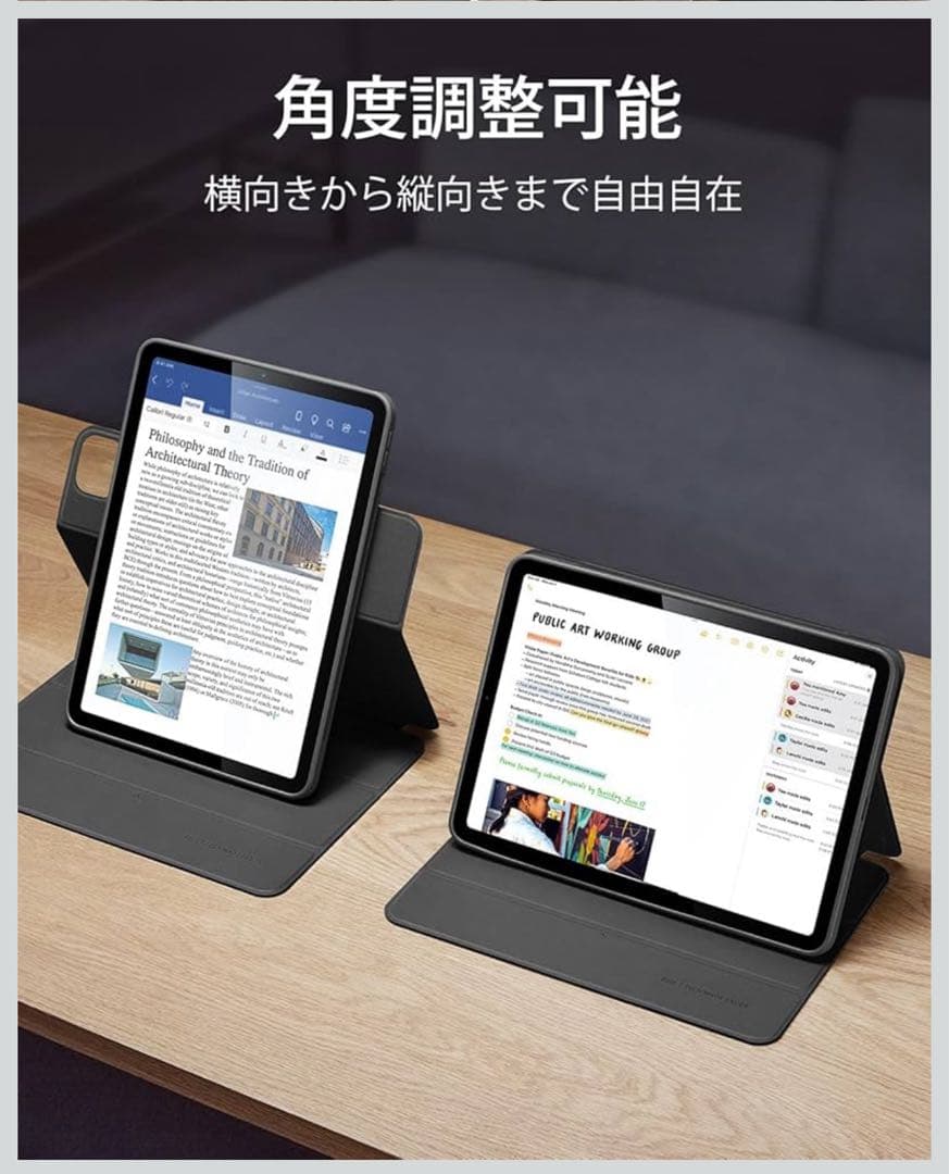 iPad Air (M2) 11インチ Wi-Fi + Cellular