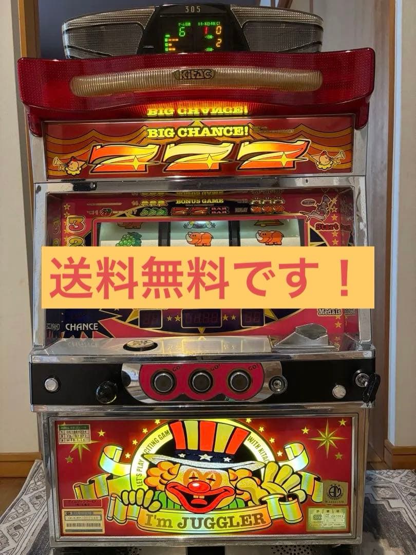 コ*バ様 アイムジャグラーEX パチスロ 実機 アイムジャグラーEX 実機 パチ