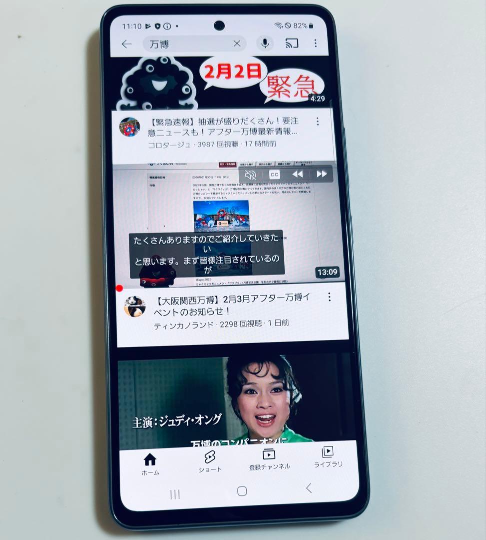 128G 5G SC-53C Galaxy A53 docomo SIMフリー