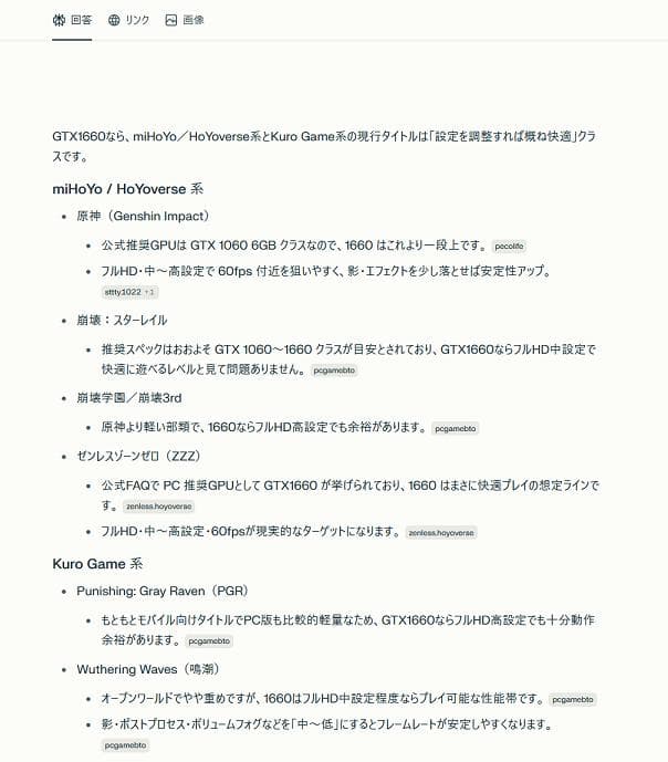 ぞ*う様 NVIDIA GeForce GTX 1660