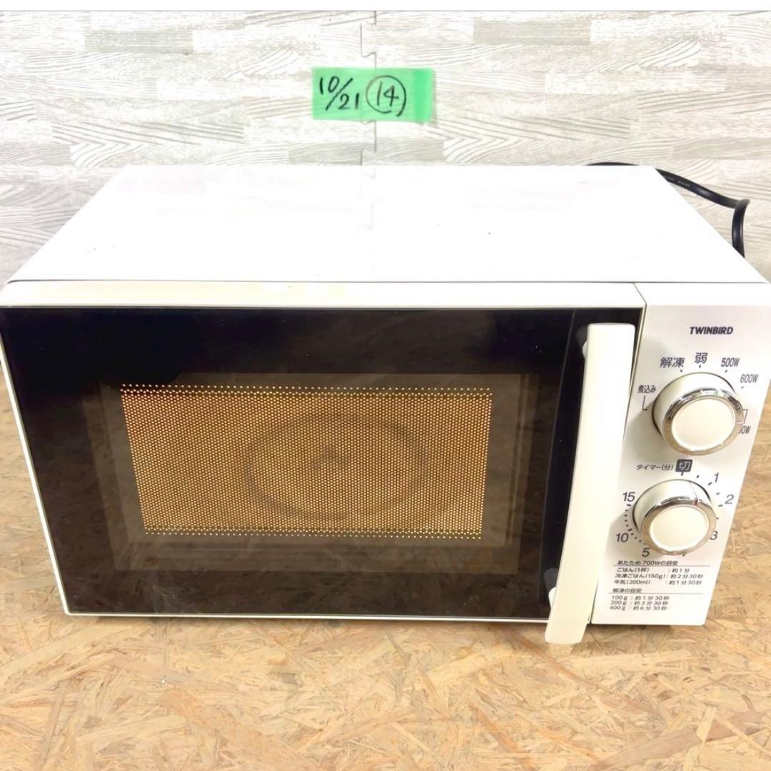 新生活応援 家電4点 セット販売宮城県 直接引取 冷蔵庫 洗濯機 炊飯器 レンジ