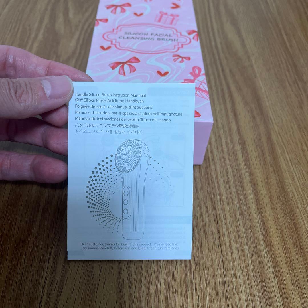 シリコンフェイシャルクレンジングブラシ