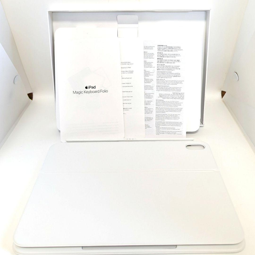 Apple キーボードフォリオ ホワイト MQDP3J/A A2695 正規品