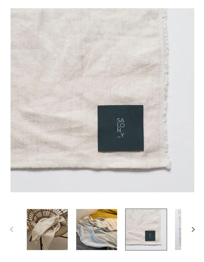 イタリア産　オーガニックヘンプ　ブランケット　ラージサイズ