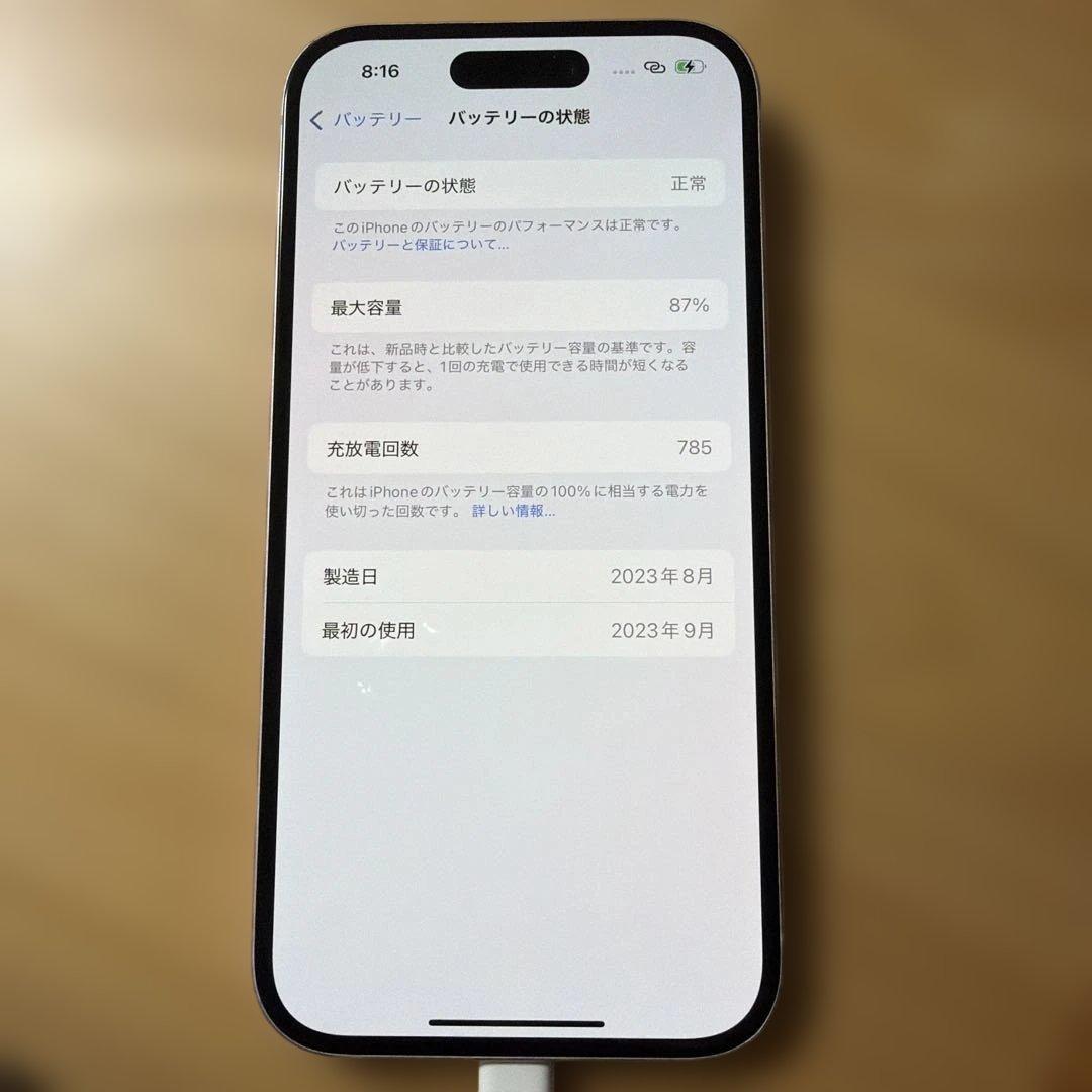 SIMフリー　Apple iPhone 15ピンク 本体