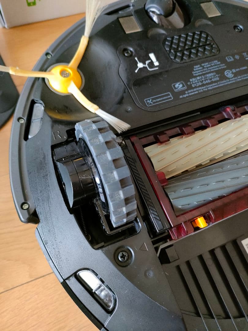 ひなひな【可動確認済】iRobot Roomba 980