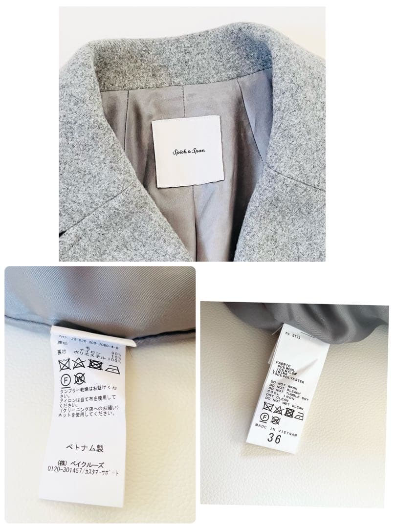 美品 ＊spick&span WメルトンPコート36