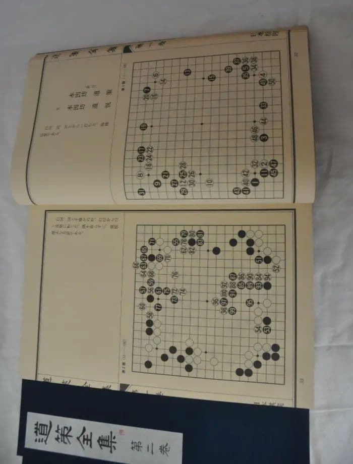 道策全集　日本棋院　全4巻　囲碁　打碁集