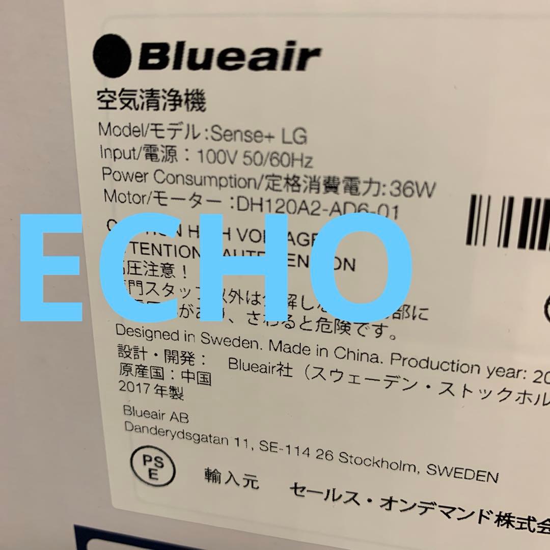Blueair ブルーエア Sense+ センスプラス　空気清浄機