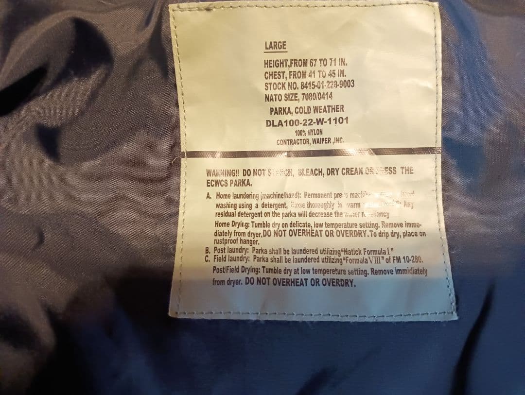 ジャケット・アウター WAIPER.inc ECWCS GEN1 COLD WEATHER PARKA
