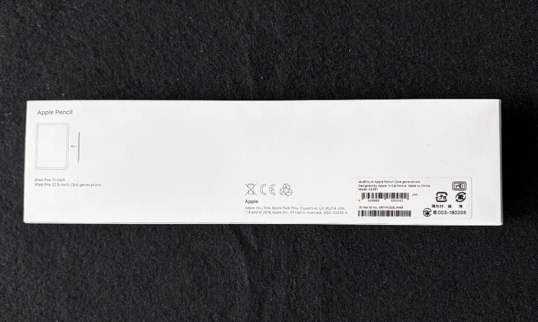 Apple iPad Pro 12.9 第五世代+ Apple Pencil